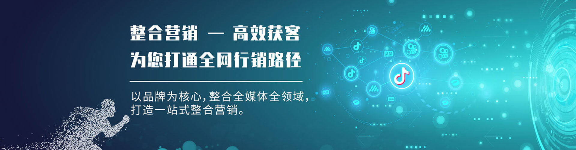 晋中百度sem