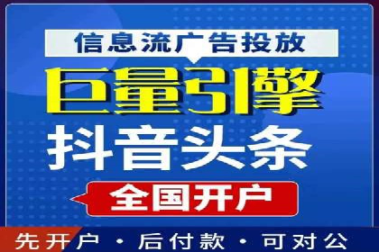 金融行业SEM服务的创新应用与效果